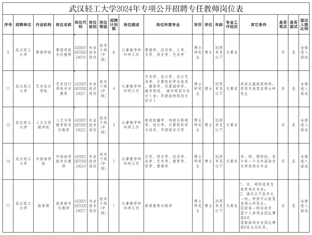 1f756e8d776f4861ae4091c1e9d70874.png