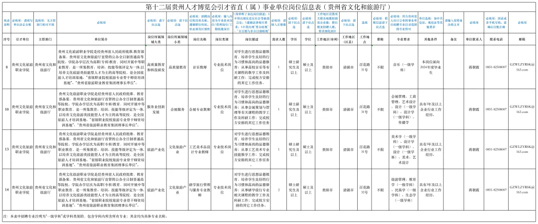 2601a57b14d34b40843cf82057c54603.png