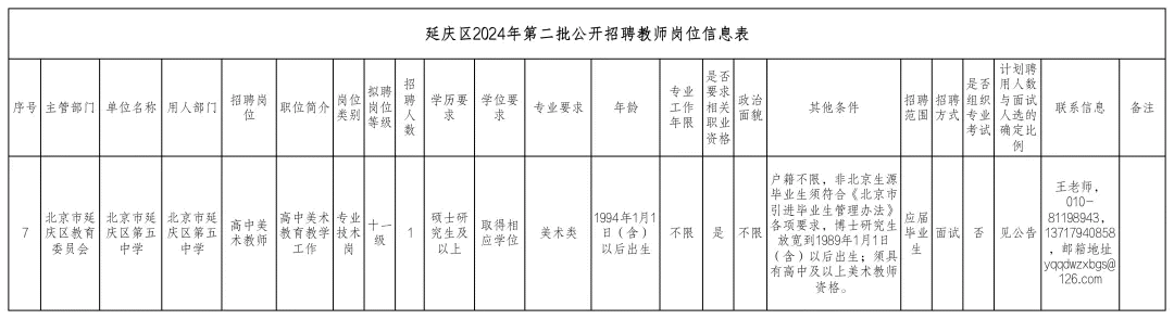 ece19ca3357a482c958c2f9a337210b1.png