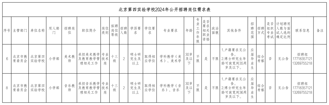 ffcd4d2b518c4169b1a855dca022de6e.png