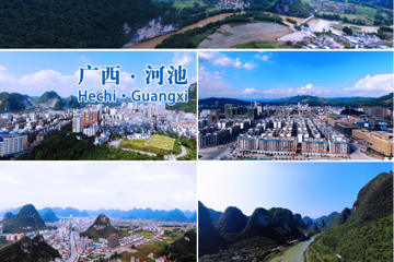 广西河池市2025年度公开招聘118名中小学紧缺学科教师公告