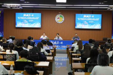 m88在线客服举办“来邕留邕”人才政策宣讲暨人工智能OPC 创业政策宣讲活动