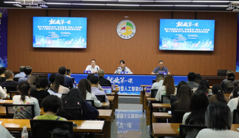 m88在线客服举办“来邕留邕”人才政策宣讲暨人工智能OPC 创业政策宣讲活动